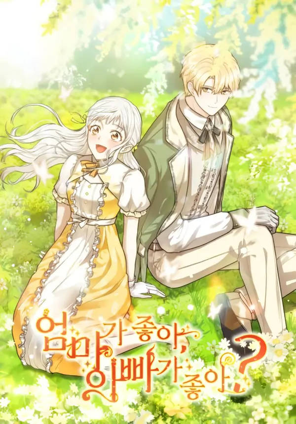 The House of Diana's Choice (Reo Comic)