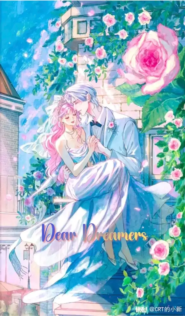S2 Dear Dreamers || XiaoChen122